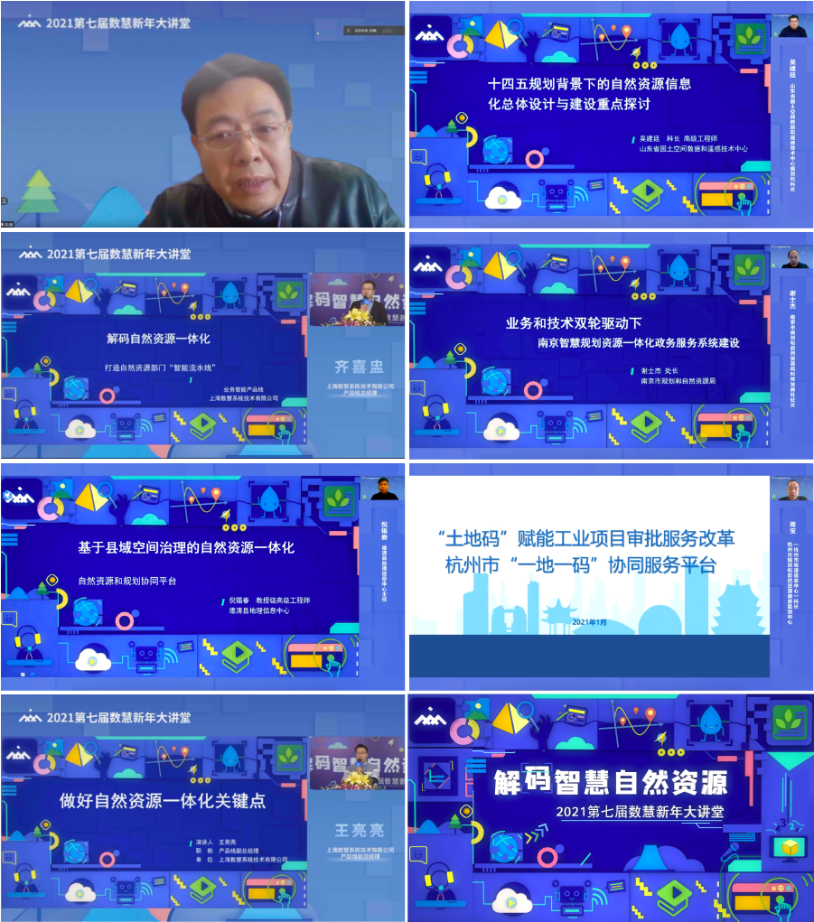 大讲堂-04.png