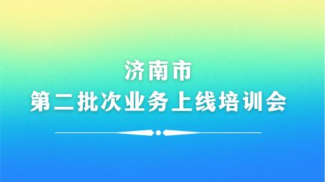 xintaixiangmutongguozhuanjiayanshou-351.jpg