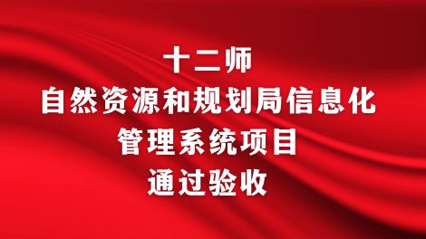 xintaixiangmutongguozhuanjiayanshou-629.jpg