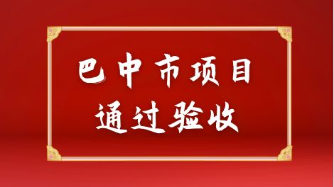 xintaixiangmutongguozhuanjiayanshou-135.jpg