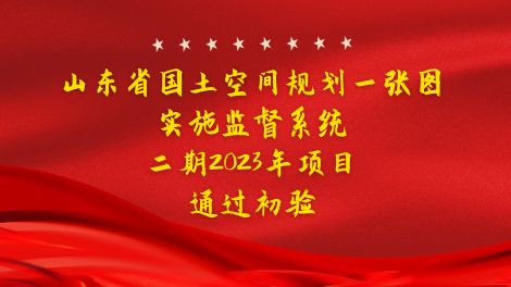 xintaixiangmutongguozhuanjiayanshou-42.jpg