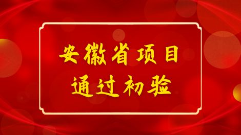 xintaixiangmutongguozhuanjiayanshou-733.jpg