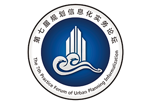 07-第七届规划信息化实务论坛logo3473231.png